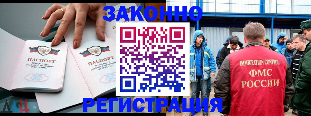временная регистрация госуслуги в Подольске